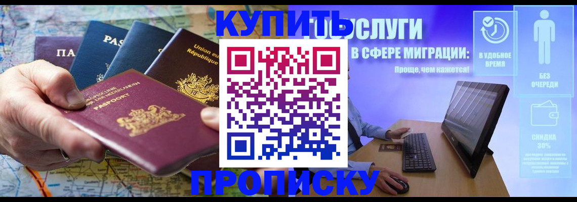 пропишу в квартире в Ростовской области